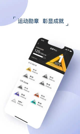 出门问问手表 3.2-2802图1