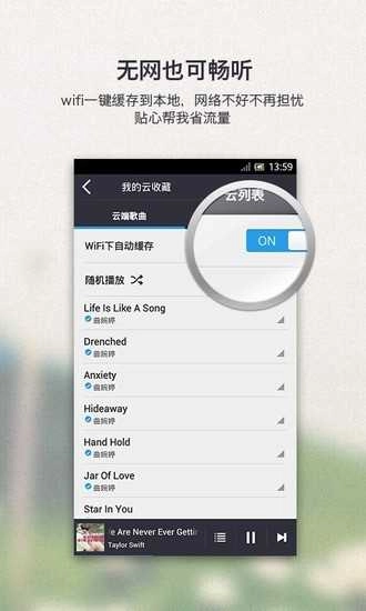 千千静听经典版(1)