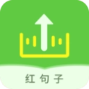 微信语音助手免费版