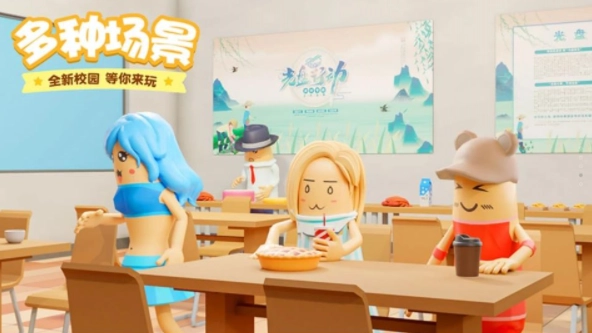 樱花校园香肠模拟(2)