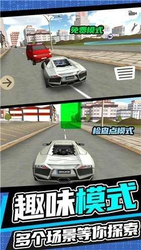 城市开车漂移安卓版图2