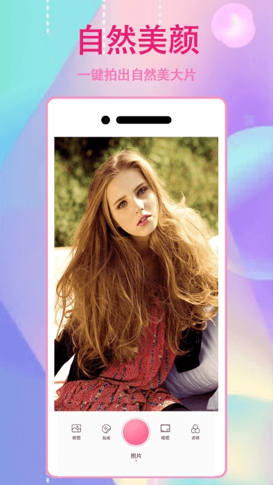 咔萌相机安装最新版图1