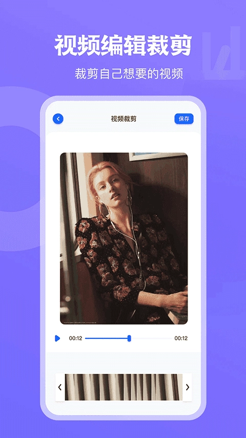 天空视频免费追剧 