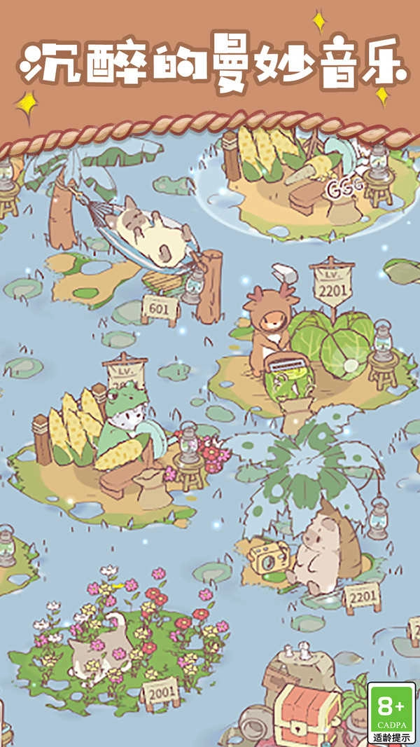 探险猫模拟器图5