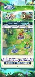 少女猎人（ドラゴンハントレス）.36图3