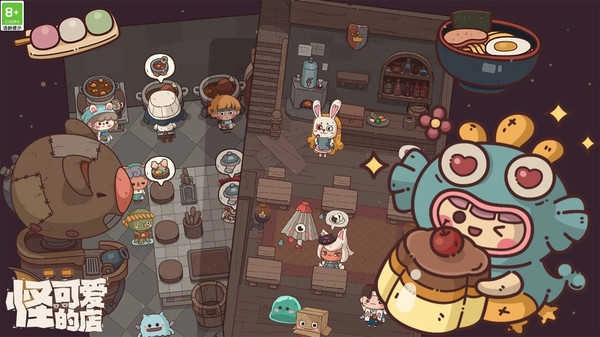 怪可爱的店(3)