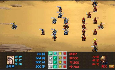 三国志霸王的梦想最新版图2