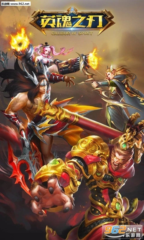 英魂之刃百度版图1