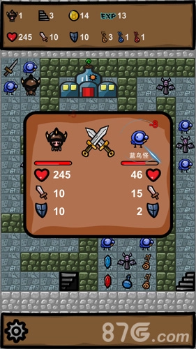 魔塔2019勇者冒险安卓版