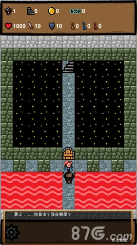 魔塔2019勇者冒险安卓版