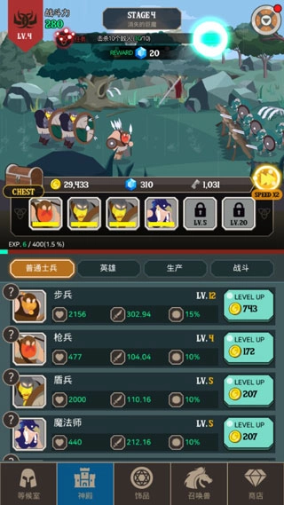 巴巴利亚战争图4