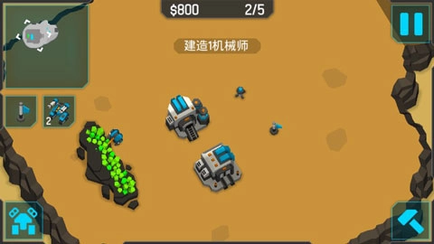 機械戰(zhàn)爭3中文版圖3