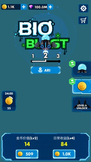 消灭星际病毒图4