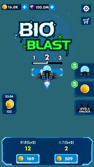 消灭星际病毒图1