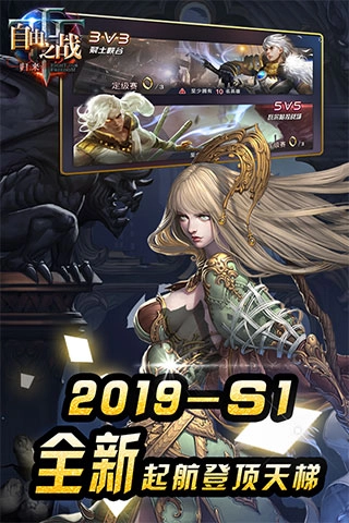 自由之战单机离线版图1