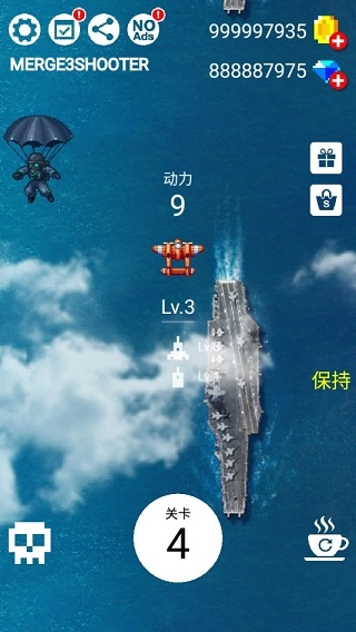 合并射击3图1
