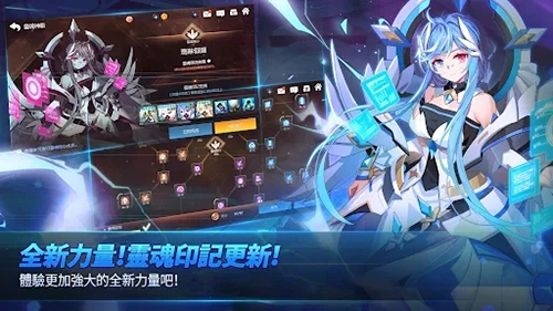 永恒冒险最新版图3