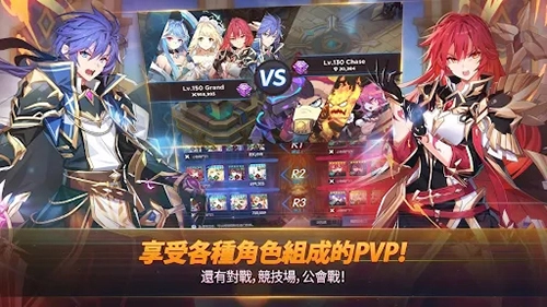 永恒冒险最新版图2