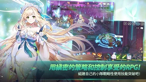 永恒冒险最新版图4