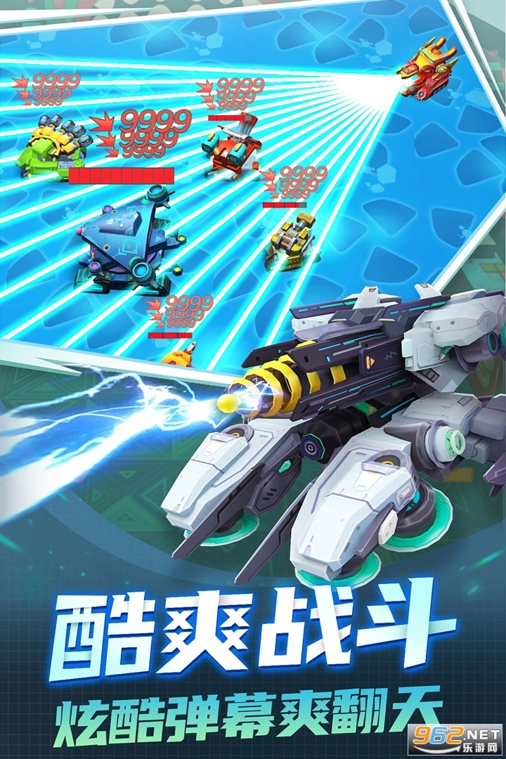 坦克无敌最新版(4)