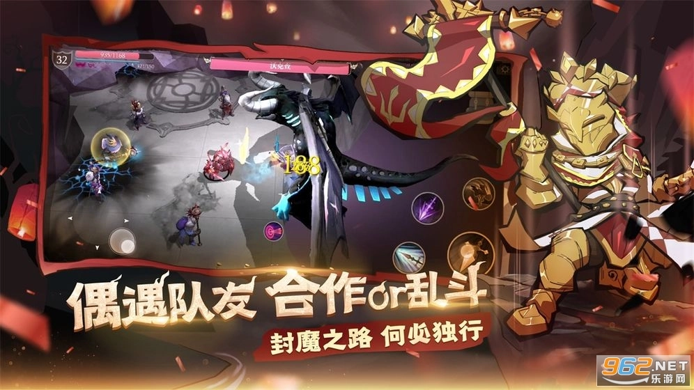 魔渊之刃2025最新版图1