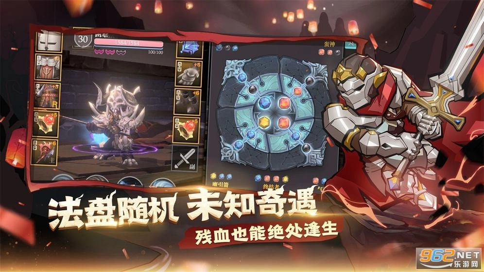 魔渊之刃2025最新版图3