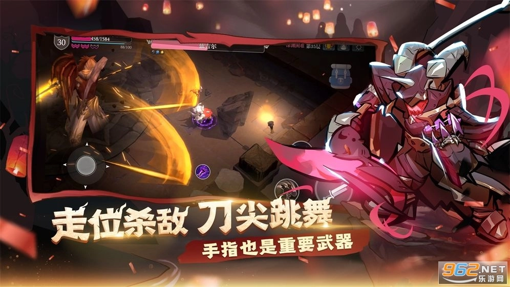 魔渊之刃2025最新版图4