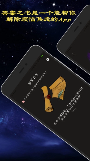 真心话大冒险游戏(3)