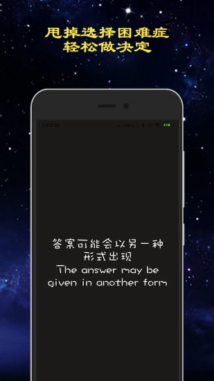 真心话大冒险游戏(5)