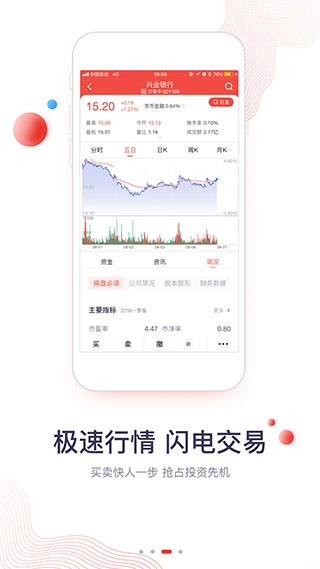 华福小福牛图3