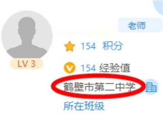 人人通空间服务平台