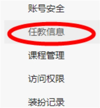 人人通空间服务平台