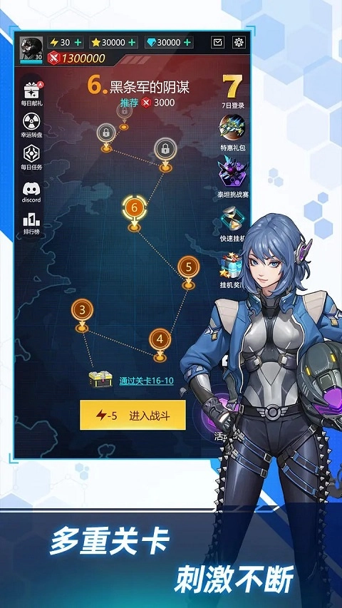 孤独战机最新版1