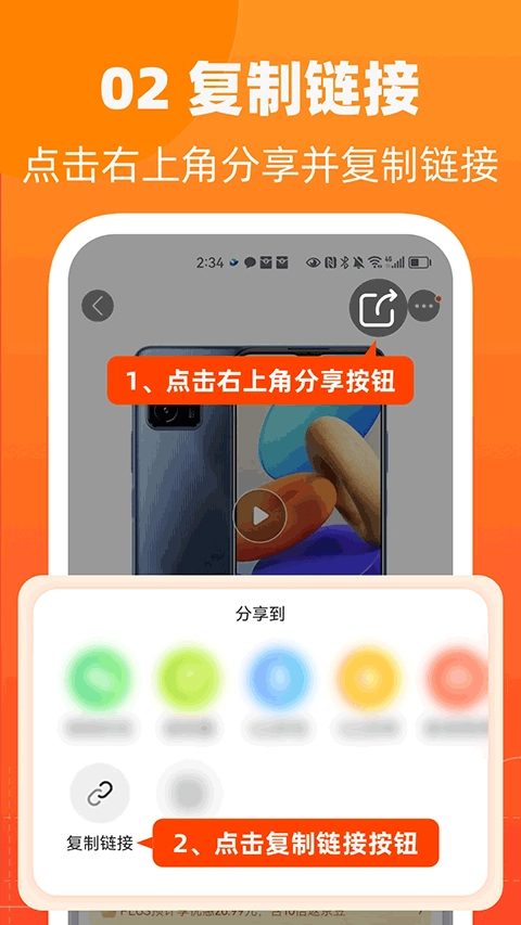 慢慢买比价网截图4