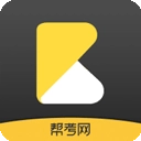帮考网