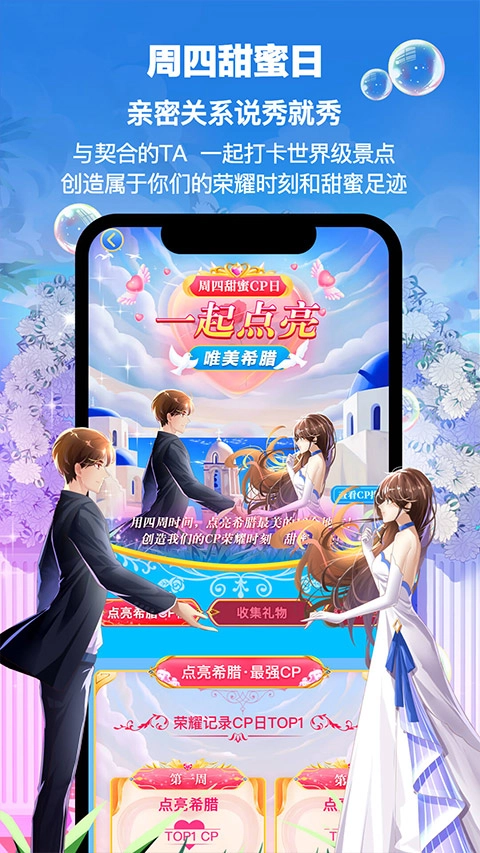 PicoPico社交软件(5)