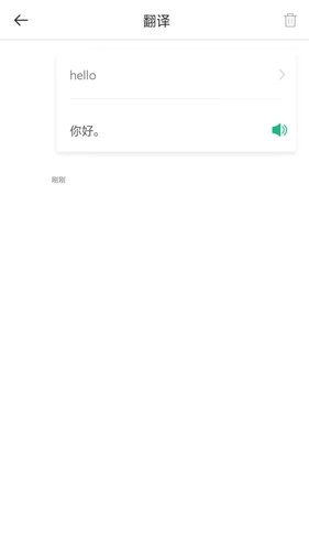 塔塔四六级图4