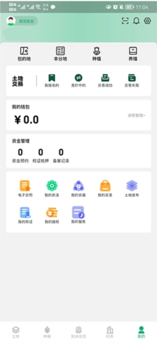\"e聚农宝怎么用