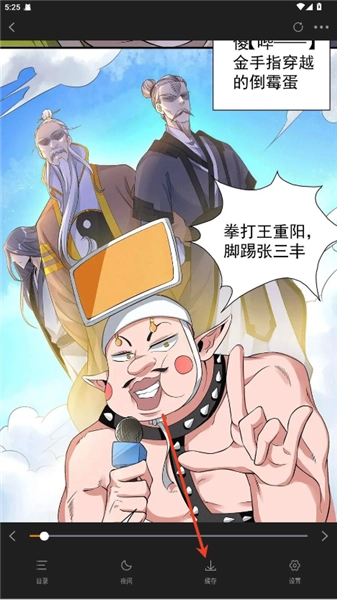 绘梦轩软件2025最新版图2