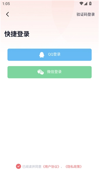 耽听FM免费听广播剧