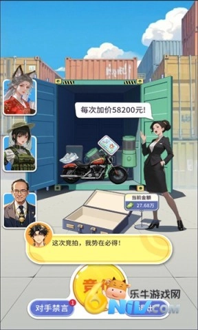 集装箱模拟器手机版图1