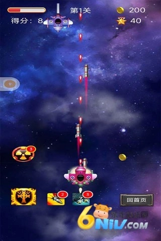 空中危机中文版图2