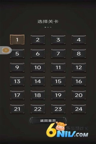 空中危机中文版图4