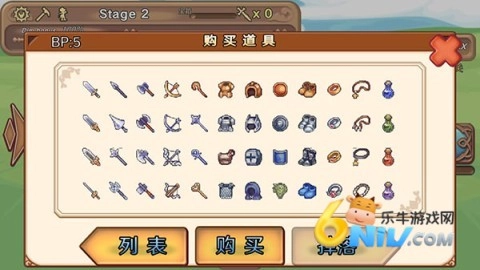 骰子勇者中文版图5