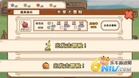 骰子勇者中文版图4