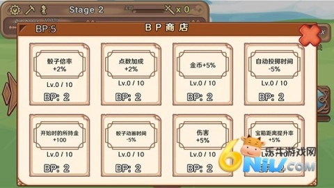 骰子勇者中文版图3