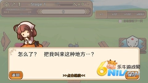 骰子勇者中文版图1