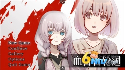 血百合轮回
