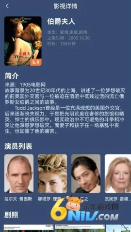 蓝猫影视大全图4