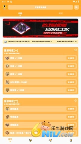 芝麻准星怪兽图2